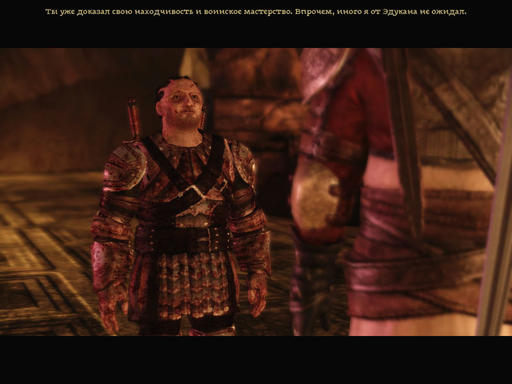 Dragon Age: Начало - Убийца работает один.