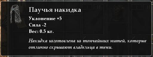 Legend of Grimrock - Прохождение Legend of Grimrock II. Часть 2. «Лес древоногов»